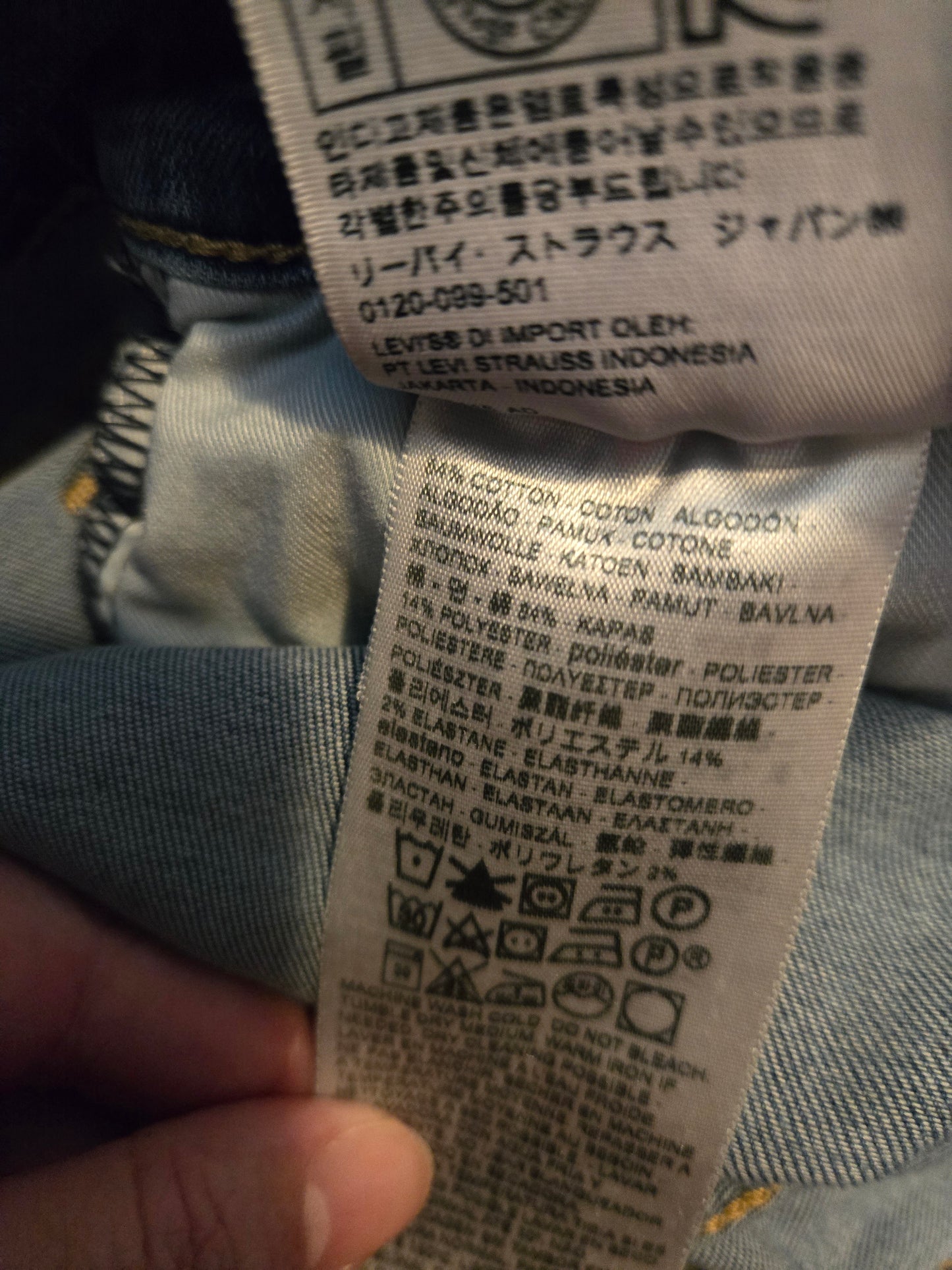 Levi Strauss 311 Shapping Skinny Jeans - Gently Used