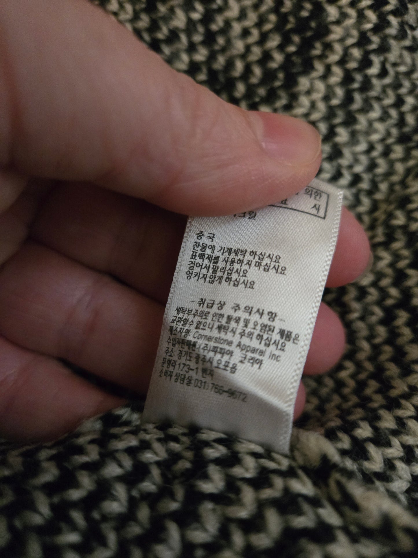 Papaya Knit Cardigan Black And White Medium